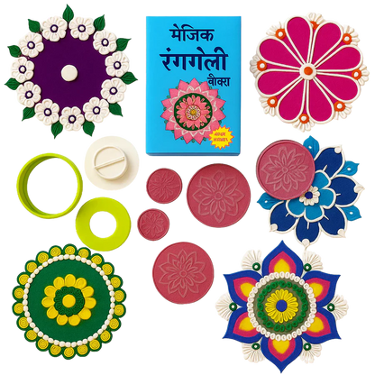 Rangoli Making Kit