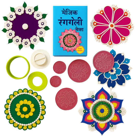 Rangoli Making Kit